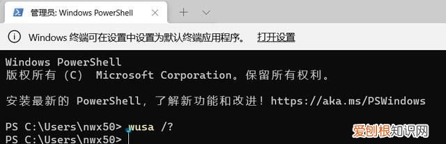 win11连接热点后网络还不能使用