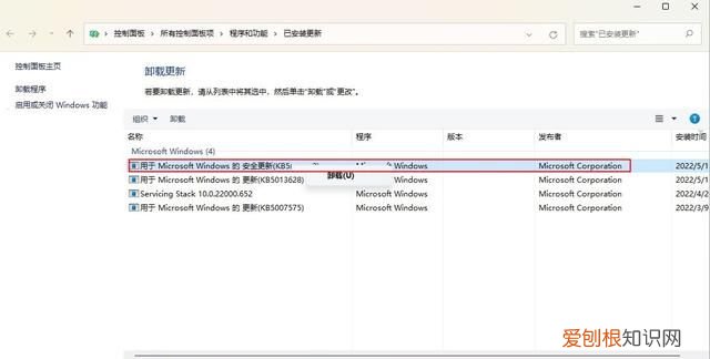 win11连接热点后网络还不能使用