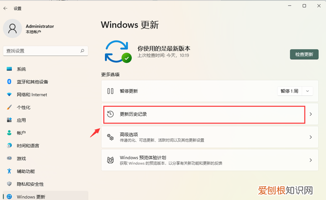 win11连接热点后网络还不能使用
