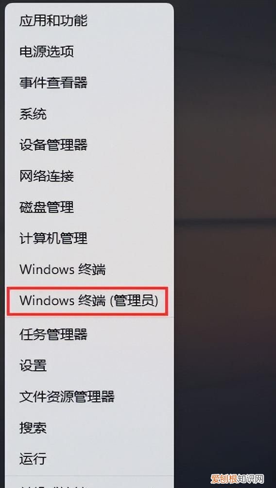 win11连接热点后网络还不能使用