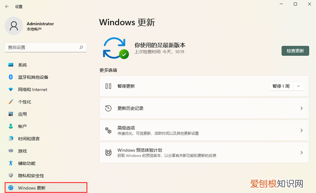 win11连接热点后网络还不能使用