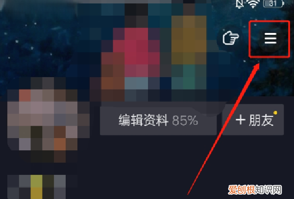 怎么复制抖音链接，抖音如何右下角复制链接