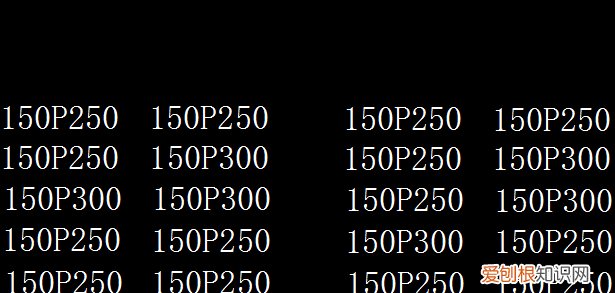 cad查找及替换功能的运用