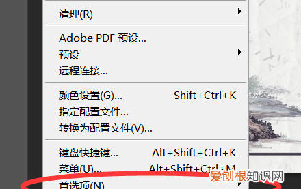 在ps里出现不能完成请求,ps打不开暂存盘已满如何解决