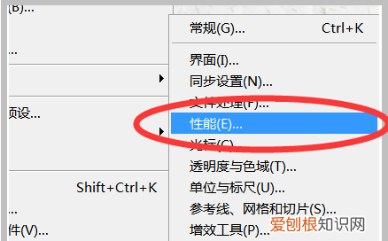 在ps里出现不能完成请求,ps打不开暂存盘已满如何解决