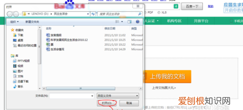 怎么在百度上发表文章，怎样在百度上发表文章赚钱