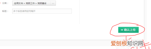 怎么在百度上发表文章，怎样在百度上发表文章赚钱