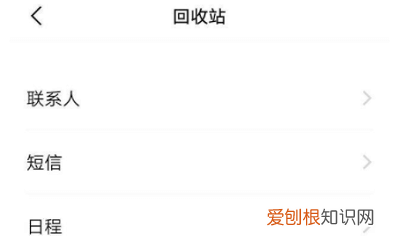 手机删除的短信怎么找回来,短信应该怎样找回这个方法最简单