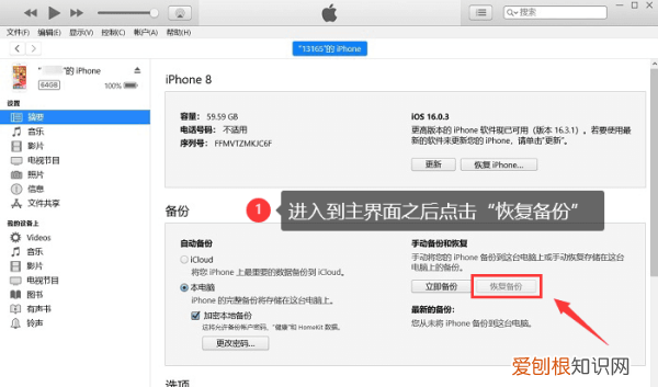 手机删除的短信怎么找回来,短信应该怎样找回这个方法最简单