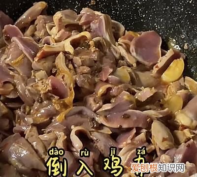 超级下饭的辣椒炒鸡杂叫什么,鸡杂这样炒香辣可口又下饭