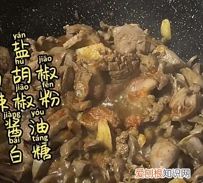 超级下饭的辣椒炒鸡杂叫什么,鸡杂这样炒香辣可口又下饭