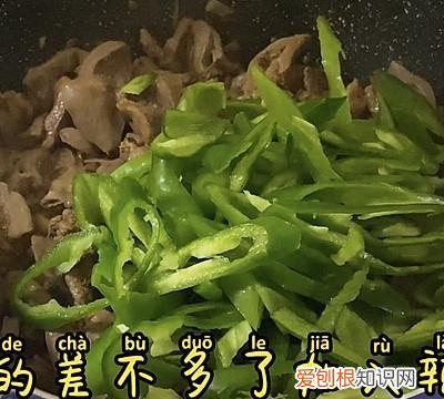 超级下饭的辣椒炒鸡杂叫什么,鸡杂这样炒香辣可口又下饭