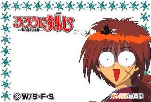 飞天御剑值得升级,飞天御剑流真的存在吗