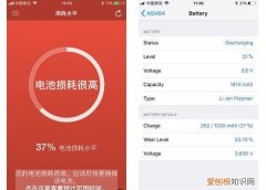 iphone 6更换大容量电池