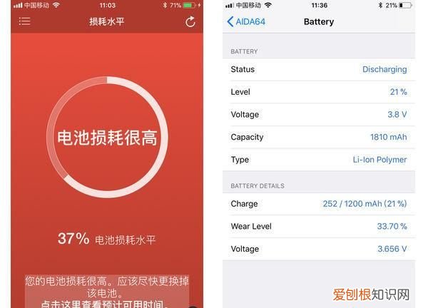 iphone 6更换大容量电池