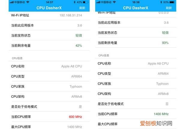 iphone 6更换大容量电池