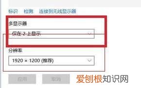 ppt怎么全屏显示，ppt应该怎样才能全屏显示