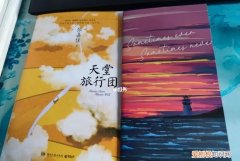 天堂旅行团的歌在哪听，天堂旅行团适合多大的孩子看