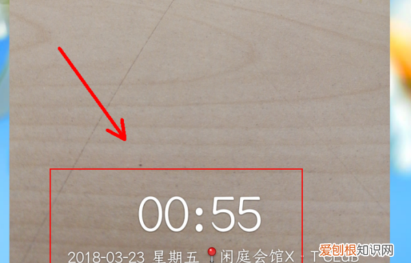 怎么修改水印相机的时间,水印相机怎么改时间地点和日期