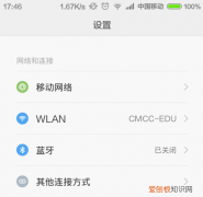 苹果手机字体大小怎么设置，苹果手机的字体大小要如何设置