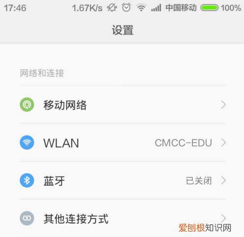 苹果手机字体大小怎么设置,苹果手机的字体大小要如何设置