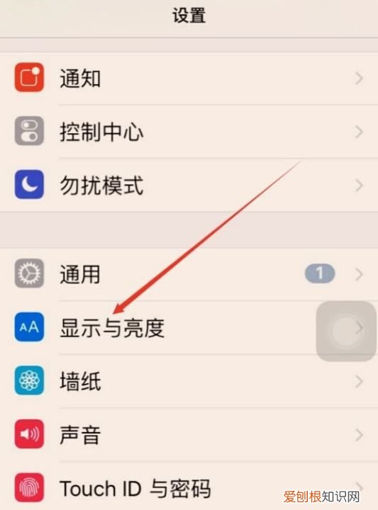 苹果手机字体大小怎么设置,苹果手机的字体大小要如何设置