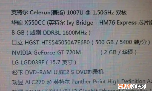 电脑型号怎么查看，怎么查看电脑的型号