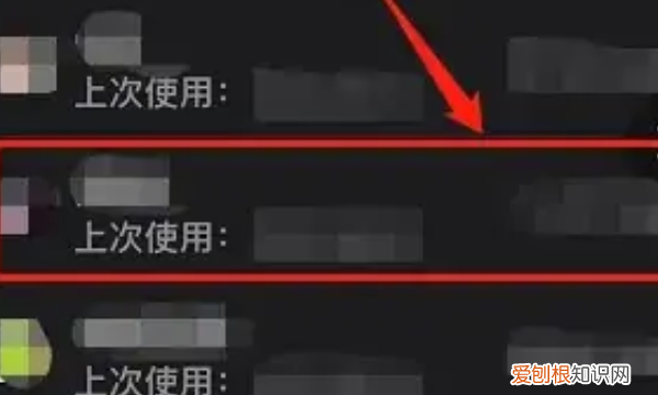 苹果手机软件应该如何移除，苹果手机自动删除软件怎么关闭