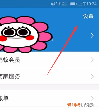 手机支付怎么设置指纹，怎么开启微信指纹支付功能设置