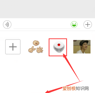 微信如何掷骰子,微信骰子怎么添加
