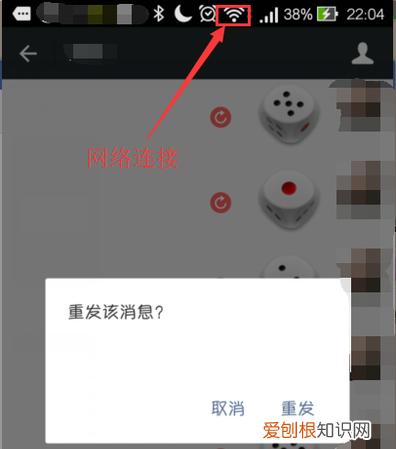 微信如何掷骰子,微信骰子怎么添加