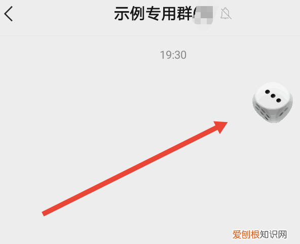 微信如何掷骰子,微信骰子怎么添加
