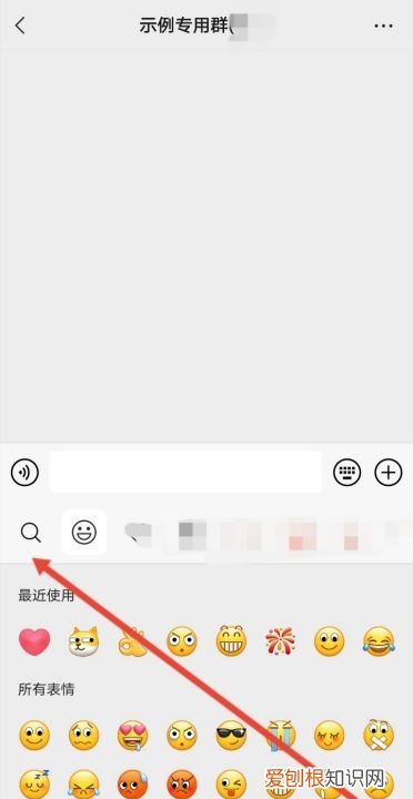 微信如何掷骰子,微信骰子怎么添加