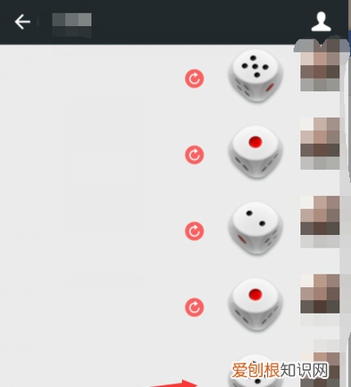 微信如何掷骰子,微信骰子怎么添加