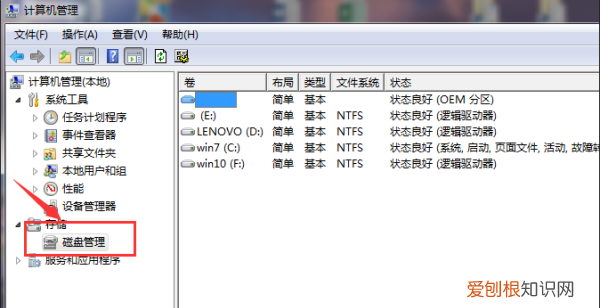 win0应该如何合并磁盘，win7硬盘合并成一个盘
