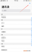 苹果手机坏了如何导出通讯录，苹果手机应该如何才可以导出通讯录
