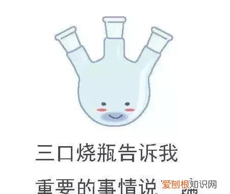 化学之家常见的化学实验仪器