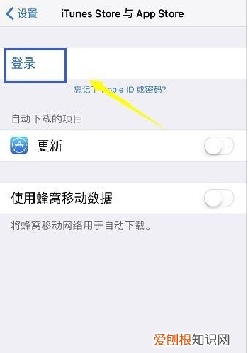 怎么修改appleid地址，苹果手机id应该怎样更改地区