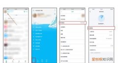 qq中怎么修改密码，电脑版QQ如何重置密码