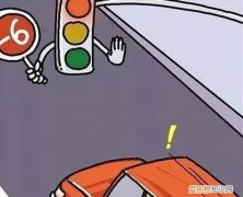 没有停止线算闯红灯，地上没画停止线算闯红灯吗