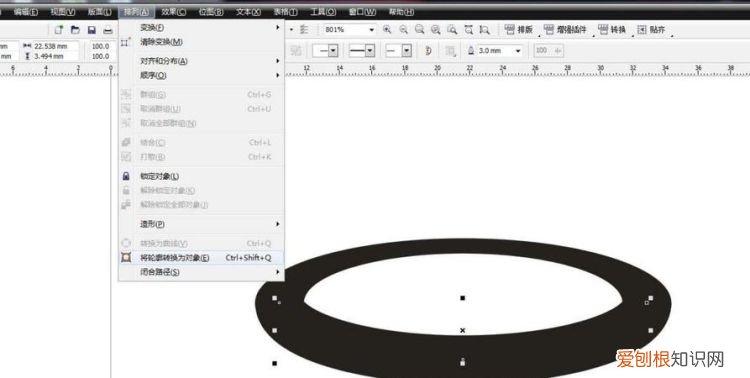 cdr字体透视怎么做，cdr咋得才能透视效果