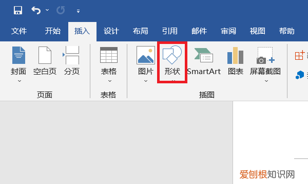 大括号在word里怎么打手机,大括号要怎样才能在电脑上打出