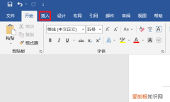 大括号在word里怎么打手机，大括号要怎样才能在电脑上打出