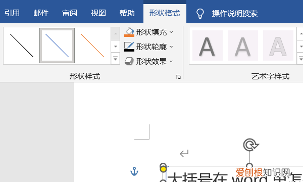 大括号在word里怎么打手机,大括号要怎样才能在电脑上打出