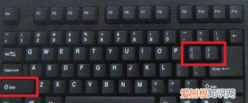 大括号在word里怎么打手机，大括号要怎样才能在电脑上打出