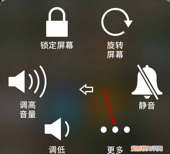 苹果手机怎么才能截图，苹果手机怎么截图手机屏幕图解