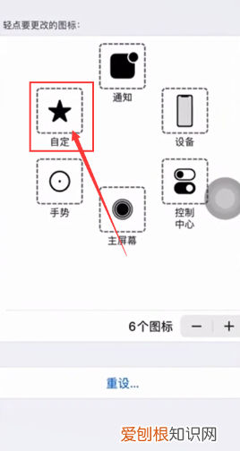 苹果手机截屏怎么弄，苹果手机截屏的三种方法