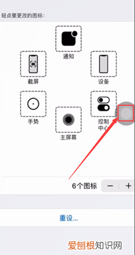 苹果手机截屏怎么弄，苹果手机截屏的三种方法