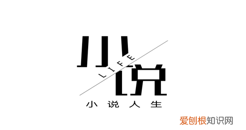 小说大纲怎么写 例子大神的大纲模板