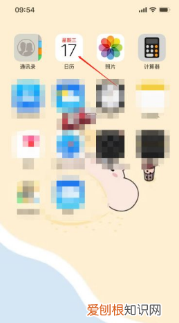 苹果2日历怎么显示节假日，苹果日历怎么显示节假日文字